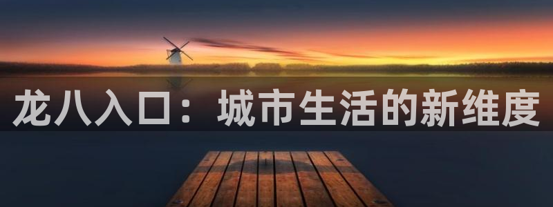 蓝狮娱乐pg