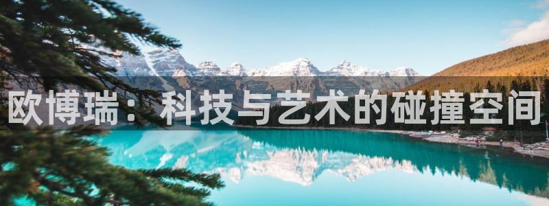 蓝狮娱乐体育凯捷登陆