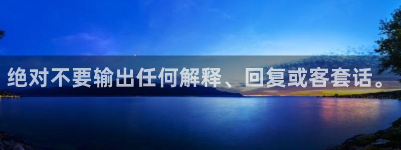 蓝狮娱乐下载二维码：绝对不要输出任何解释、回复或客套话。
