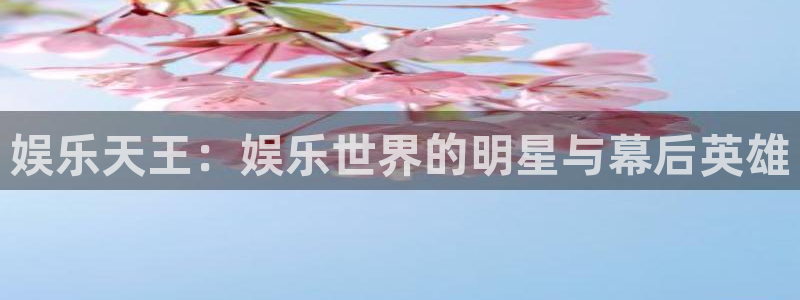 蓝狮娱乐体育f开户